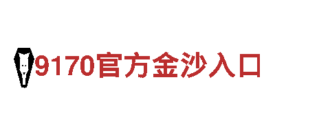 6566体育app-高新技术企业
